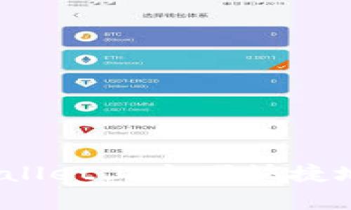 : 怎么在tpWallet上方便快捷地买小动物币？