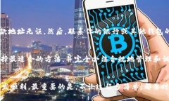   如何轻松将钱转入tpWallet？快来了解