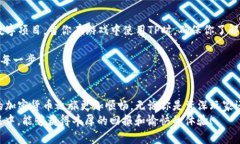   如何将TP导入Wax云钱包？简单几步搞