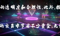   tpWallet转账需要手续费吗？你知道吗