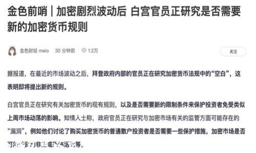 
哪个钱包可以交易LTC？来看看最适合你的选项吧！