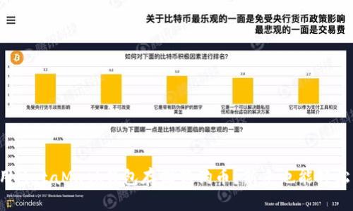 怎么用MetaMask钱包存储狗狗币？新手也能轻松上手!