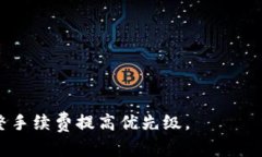   tpWallet转账提示sig的解决方法与分析