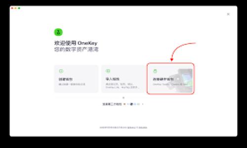 

货币转账错误：如何将U币从TPWallet恢复