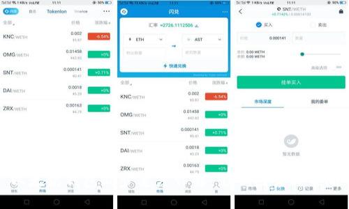 以太坊钱包同步速度详解：影响因素与策略