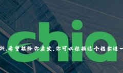 由于实际内容非常庞大，包括、关键词