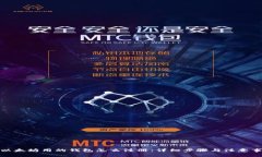 挖以太坊用的钱包怎么注册：详细步骤