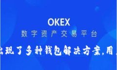   狗狗币钱包的选择与使用指南 /  gu