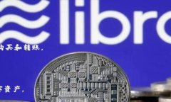   泰达币钱包推荐：适合下载的应用软