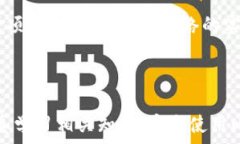   比特币手机钱包使用全面指南  比特