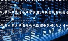   如何安全购买和管理Pepe币：全面指南