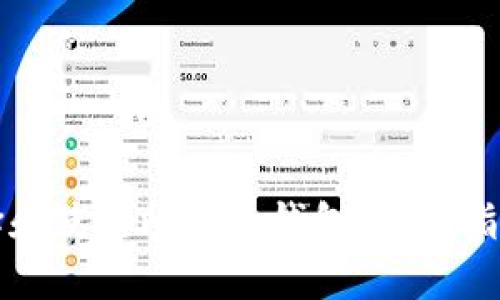 如何选择和使用比特币钱包:全面指南与推荐