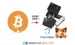 tpWallet官方地址：如何安全访问和使用