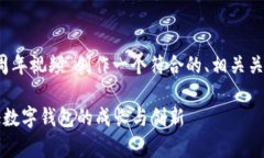 根据您的要求，我将为“tpWallet五周年