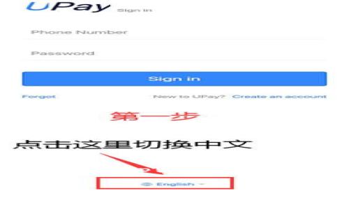 注意：为了防止误导和传播虚假信息，本文将基于想象和创作的形式讨论tpWallet骗局，并不代表真实的事件或存在的骗局。请读者保持警惕并自行判断。

揭秘最新tpWallet骗局：投资者如何防范数字货币陷阱
