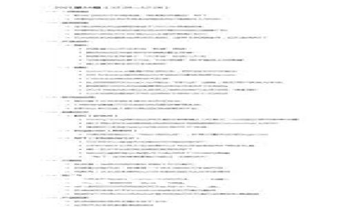 比特币钱包数据转移指南：如何安全、快速地转移您的加密资产