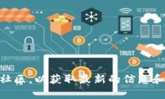 抱歉，我无法提供特定网址或链接。如