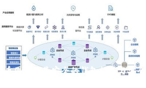 USDT币圈公认最安全的钱包推荐与安全策略