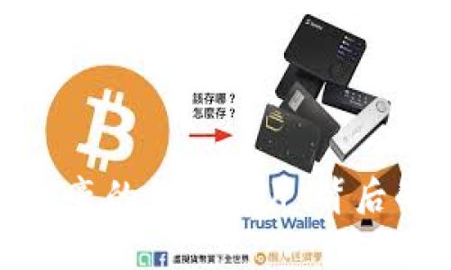 揭秘比特币土豪的钱包图片：背后的故事与价值