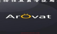 biasai/biasaiinj, 钱包, Inj钱包, 加密货币