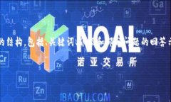 注意：由于篇幅限制，我将在以下内容
