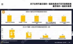 tpWallet的MST币是否可靠？全面解析与投