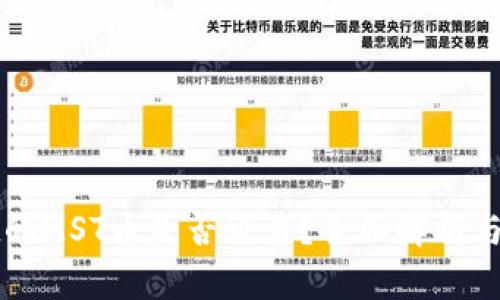 tpWallet的MST币是否可靠？全面解析与投资指南