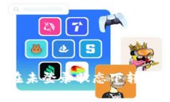 唯一性标签内容示例tpWallet币是否可以