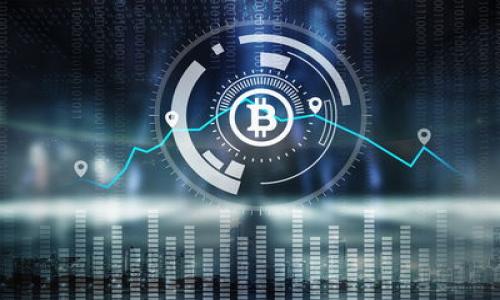 完整指南：如何使用tpWallet进行寿司挖矿/
tpWallet, 寿司挖矿, 加密货币, DeFi/guanjianci

什么是tpWallet？
tpWallet是一款全功能的加密货币钱包，支持多种数字资产的储存和管理。它不仅允许用户安全地保存他们的加密货币，还提供了丰富的DeFi（去中心化金融）功能。作为一款专注于跨链生态的数字钱包，tpWallet让用户轻松接入区块链应用，执行交易、投资和挖矿等各种操作。

什么是寿司挖矿？
寿司挖矿指的是通过参与DeFi协议，用户可以利用其持有的加密货币资产进行流动性挖矿，以此获取收益。在寿司Swap这一去中心化交易所中，用户可以将其加密资产提供给流动性池，从而参与交易的撮合，并根据自己的贡献获取相应的代币奖励。寿司挖矿通常被视为一种“被动收入”的方式，尤其对于投资者来说，这是一个不错的选择。

如何使用tpWallet进行寿司挖矿？
下面详细介绍如何使用tpWallet进行寿司挖矿，步骤分为几个主要部分：

h4步骤一：下载和注册tpWallet/h4
首先，您需要在您的手机应用商店中下载tpWallet应用。如果您尚未注册，请按照以下步骤进行：
ul
    li打开tpWallet应用，选择“创建钱包”。/li
    li设置一个强密码并确认。记住此密码非常重要。/li
    li记录助记词，并确保在安全的地方保存。/li
/ul

h4步骤二：充值加密资产/h4
在开始挖矿之前，您需要将一些加密货币转入您的tpWallet。您可以通过不同的方式购买加密货币，包括使用信用卡、借记卡或通过其他加密货币交易所进行转账。一旦您的钱包中有了资产，就可以进行下一步。

h4步骤三：连接到寿司Swap/h4
在tpWallet中，您将需要连接到寿司Swap平台，以便参与流动性挖矿：
ul
    li在tpWallet中找到DeFi或DApp选项。/li
    li查找寿司Swap，并点击进入。/li
    li确认连接您的钱包。确保选择的是正确的网络（如以太坊网络）。/li
/ul

h4步骤四：提供流动性/h4
连接到寿司Swap后，您可以开始提供流动性了：
ul
    li选择您希望提供流动性的交易对（例如，ETH/SUSHI）。/li
    li输入您希望提供的资产数量。/li
    li确认交易并签署交易请求。/li
/ul

h4步骤五：开始挖矿/h4
一旦提供流动性，您就能开始挖矿。在寿司Swap中，您的流动性池代币将获得挖矿奖励。在tpWallet中，您可以随时查看挖矿的收益和状态。

挖矿的风险与收益
尽管挖矿可以带来收益，但也伴随一定的风险：
ul
    li**市场波动性风险**：加密市场波动较大，流动性提供的资产价值可能会下降。/li
    li**流动性风险**：如果提供的流动性池出现大规模撤资，可能导致损失。/li
    li**技术风险**：在使用合约时，智能合约的代码可能存在漏洞。/li
/ul
必要时，建议密切关注市场新闻和项目动态，以便及时调整策略。

常见问题解答

h4问题1：tpWallet适合新手使用吗？/h4
tpWallet是一款设计友好的加密钱包，适合新手和经验丰富的投资者。对于新手用户，其界面简洁直观，提供的教程和帮助文档也非常详细。此外，tpWallet的安全性和多种功能让其成为初学者的理想选择。

h4问题2：我可以使用其他钱包进行寿司挖矿吗？/h4
是的，您可以使用其他支持寿司Swap的加密钱包进行寿司挖矿。例如，MetaMask、Trust Wallet等都能与寿司Swap兼容。不过，选择钱包时请确保它们具有良好的安全性和用户评价。

h4问题3：在寿司Swap挖矿的收益如何计算？/h4
在寿司Swap中，收益通常基于您提供的流动性池份额以及池中的交易量。流动性提供者根据交易手续费和代币奖励获得收益。监控流动性池的交易量和您的占比，可以帮助您大致计算潜在收益。

h4问题4：流动性挖矿与传统挖矿有什么区别？/h4
流动性挖矿与传统的挖矿（如比特币的工作量证明）本质上不同。在流动性挖矿中，用户提供流动性而获得代币奖励，而传统挖矿需要计算复杂的数学问题，并通过消耗大量电力进行竞争。流动性挖矿可以视为DeFi中的一种收益获取模式。

h4问题5：如何保护我的tpWallet安全？/h4
确保tpWallet的安全至关重要。以下是一些保护钱包安全的建议：
ul
    li使用强密码，并定期更改。/li
    li保护好您的助记词，不要与他人分享。/li
    li启用双重认证（如果该钱包支持）。/li
    li定期更新钱包应用，并关注安全公告。/li
/ul

以上就是关于tpWallet寿司挖矿的详细教程和相关问题的解答。希望对您有所帮助，让您在加密货币投资的道路上更加顺利！
