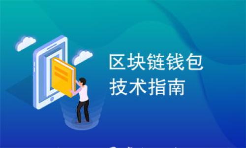 

TRX钱包交易异常问题解决指南