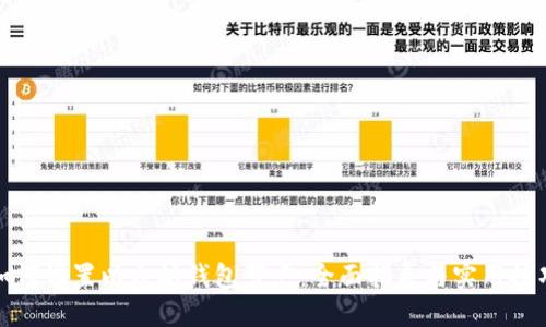 如何设置以太坊钱包节点：全面指导与实用技巧