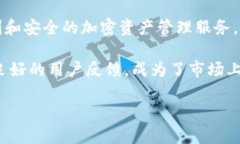  tpWallet iOS版最新更新详解及使用指南