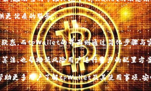 tiaotitpWallet底层钱包支持的币种解析/tiaoti
tpWallet, 底层钱包, 数字货币, 支持币种/guanjianci

随着区块链技术的不断发展，数字货币的种类日益增多，许多用户也逐渐意识到持有多种数字货币的重要性。tpWallet作为一种新兴的数字货币钱包，因其安全性、便利性，以及对多种币种的支持而受到广泛关注。本篇文章将深入探讨tpWallet底层钱包能放几种币，以及其背后的相关机制、优势及使用技巧。

一、tpWallet简介
tpWallet是一款创新型的数字货币钱包，旨在为用户提供安全、高效的资金管理服务。它不仅支持多种主流数字货币的存储与交易，还兼具了去中心化特性，保障用户的资产安全。tpWallet的底层钱包结构简化了交易流程，使得用户能够轻松管理他们的数字资产。

二、tpWallet支持的主要币种
tpWallet底层钱包支持多种主流币种，具体包括，但不限于以下几种：
ul
    li比特币（BTC）/li
    li以太坊（ETH）/li
    li瑞波币（XRP）/li
    li莱特币（LTC）/li
    li链（LINK）/li
    li比特币现金（BCH）/li
/ul
用户可以在tpWallet中轻松存取、交易这些币种，极大地方便了个人的资产管理。

三、为什么选择tpWallet
tpWallet的优势在于它不仅支持多种币种，还具备以下特点：
ul
    listrong安全性：/strongtpWallet使用先进的加密技术保障用户资产的安全。同时，去中心化结构降低了黑客攻击的风险。/li
    listrong用户友好：/strong操作界面简洁易懂，无论新手还是资深用户都能快速上手。/li
    listrong高度兼容：/strong支持多种交易平台，用户可在不同平台间自由交易。/li
    listrong实时更新：/strong定期更新币种支持，跟随市场动态推出新币种，保持钱包的活力。/li
/ul

四、如何使用tpWallet进行币种管理
tpWallet的使用非常简单，用户只需下载应用并完成注册，然后就可以开始管理自己的数字资产。
ol
    li下载并安装tpWallet应用程序。/li
    li完成注册并进行身份验证。/li
    li添加和管理币种，用户可以选择添加不同的余额。/li
    li开始进行交易，平台提供清晰的交易指引。/li
/ol

相关问题讨论

问题一：tpWallet与其他钱包的对比
在选择数字货币钱包时，用户通常会面临多个选择。tpWallet与其他钱包（如MyEtherWallet、Coinbase等）相比有何不同之处？首先，tpWallet的底层钱包结构，更加简化了错综复杂的交易流程，确保用户能快速高效地完成交易。此外，tpWallet的安全性相对较高，尤其是在去中心化的资产管理上，能够有效降低用户资产被盗或丢失的风险。

而根据用户体验反馈，tpWallet的界面友好性也大于其他多款钱包。新用户在使用时面对复杂的操作流程时，往往容易产生抵触情绪。tpWallet通过一个直观简洁的设计，使得用户在不同的操作上快速上手。在同类产品中，tpWallet无疑是一款值得尝试的产品。

问题二：如何保障tpWallet中资产的安全性
tpWallet采用先进的加密技术，保障用户资产的安全性，此外，用户在使用tpWallet时还需通过两步验证等进一步手段来保障自己的资产。首先，定期更新密码，并采用复杂程度较高的密码，增强账户的安全性。此外，启用二次密码保护，虽然这可能对便捷性造成一定影响，但绝对对于保护资产安全极为关键。

其次，定期检查账户的活动记录，确保没有任何异常交易发生。如果发现异常，请立即联系tpWallet的客服，将问题反馈，进行紧急处理。投资用户也可以通过分散风险，多个钱包管理不同的虚拟币，避免资产集中在一个地方造成的损失。

问题三：tpWallet如何支持新币种的添加
tpWallet的开发团队会根据市场需求与用户反馈来不断更新支持的币种。一旦有新币种被纳入市场，tpWallet团队通常会进行调研评估该币种的潜力及风险。在市场竞争激烈的条件下，以用户需求为导向的产品更新策略是tpWallet的一项核心竞争力。

同时，用户也可以通过app内的反馈功能，向tpWallet的团队提出对于新币种的建议与意见。这种用户参与的各种方式，既提升了用户的体验感，也使得tpWallet能够持续针对用户实际需求进行钱包的迭代维护。

问题四：tpWallet支持的币种更新频率如何？
tpWallet更新支持的币种频率与市场趋势息息相关。一般情况下，tpWallet会在大型区块链大会后，尽早评估新兴的币种及其技术含量，形成快速决策。在动荡的市场环境中，tpWallet的动态跟进能力明显高于很多同类产品，这也是tpWallet受到广泛青睐的原因之一。

此外，用户也可以通过定期的更新公告与社区动态，了解tpWallet对于新币种的每一步。这种透明度，也反映出tpWallet对用户的重视程度，努力提供更优质的服务。

问题五：tpWallet是否适合新手用户？
tpWallet的操作界面设计异常友好，非常适合新手用户。新手在使用数字货币钱包时，通常会面临较高的使用门槛，复杂的交易机制可能使得其产生疑惑，而tpWallet的界面则通过简化步骤与实时反馈，帮助新手用户快速融入币圈。

除了易于操作的界面，tpWallet还提供了丰富的在线文档与常见问题解答，且用户社区活跃，便于新手获取相关的信息与知识。针对新手用户的支持算法，也帮助低风险用户进行资产的配置方案，这样新手用户无论在持有还是交易环节，都能使风险降到最低。

综合而言，tpWallet不仅支持多种币种，且为各个层次的用户提供了安全、简便的服务，成为数字货币时代用户理想的钱包选择之一。希望本文能够帮助更多用户了解tpWallet及其使用事项，安心管理自己的数字资产。