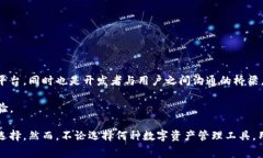   tpWallet：无旷工费的数字货币钱包解