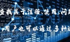 baiotitpWalletapp手机版——一款便捷安全