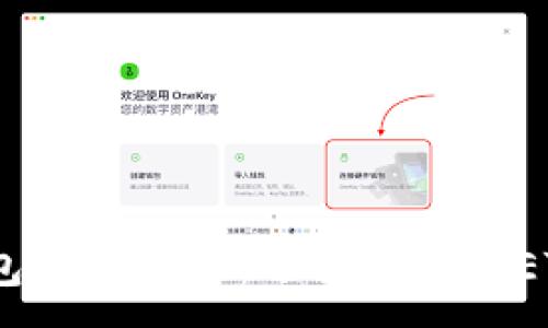 :
2023年以太坊钱包价格大全：选择合适的ETH钱包从这里开始