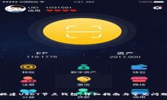 如何搭建USDT节点钱包：详细指南与常见问题解答