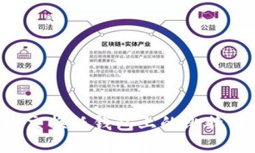 如何安全地交换纸钱包上的比特币：全面指南