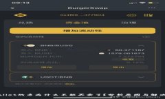 tpWallet的币为什么不能买卖了？分析原