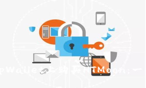 如何在tpWallet上购买HTMoon：一步步指南