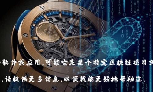 截至我最后更新的信息（2023年10月），