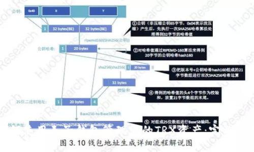 如何使用麦子钱包管理您的TRX资产：完整指南
