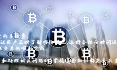    TP钱包的TRX地址：如何获取与使用