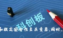 比特币钱包创建指南：如何解决缺少令