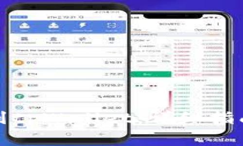 如何将火币导入到tpWallet：详细指南与常见问题解答