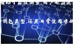   如何安全地使用以太坊钱包并管理你