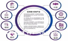 如何使用Token.im钱包进行SHIB（Shiba Inu）交易和管