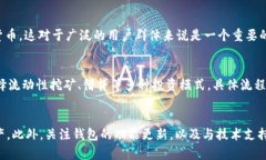 了解tpWallet不显示币的原因及解决方法