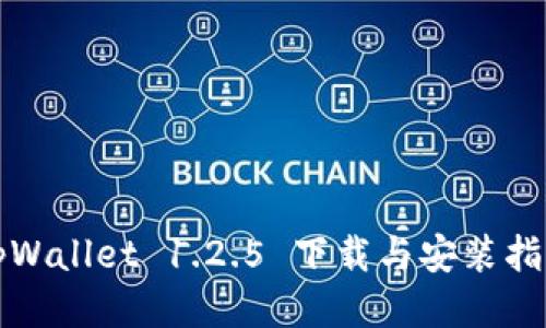 tpWallet 1.2.5 下载与安装指南