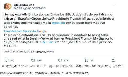 全面解读USDT开源钱包API：功能、使用及最佳实践
USDT, 开源钱包, API, 加密货币/guanjianci

一、USDT开源钱包API的概述

随着区块链技术的快速发展，USDT（Tether）作为一种与法币挂钩的稳定币，越来越受到用户的青睐。对于开发者而言，USDT开源钱包API的出现为我们提供了更灵活的方式来进行数字货币的管理和交易。开源API的优势在于透明性、高度的可定制性以及可审计性，能够帮助开发者更好地实现其应用目标。

本文将深入探讨USDT开源钱包API的各项功能、使用方法及最佳实践，并回答一些常见的问题。希望能为希望使用USDT进行开发的用户提供全面的参考。

二、USDT开源钱包API的基本功能

USDT开源钱包API通常提供多种基本功能，以满足用户在应用程序中对USDT的操作需求。这些功能包括但不限于以下几点：

1. **创建和管理钱包**：用户可以通过API创建新的钱包、备份钱包以及恢复丢失的钱包。这一过程一般会涉及到私钥和助记词的生成。

2. **发送和接收USDT**：通过API，用户能够轻松地发送和接收USDT资产，确保交易过程高效安全。

3. **查询账户余额**：API提供接口供用户查询账户的USDT余额，这对于监控数字资产的状态尤为重要。

4. **交易记录查询**：用户可以通过API获取以前的交易记录，以便进行资金管理和审计。

5. **市场数据获取**：一些API还允许用户获取相关市场信息，例如USDT对其他加密货币或法币的汇率，这有助于用户进行决策。

三、如何使用USDT开源钱包API

使用USDT开源钱包API的过程一般分为以下几个步骤：

h41. 注册与获取API密钥/h4

首先，开发者需要在提供该API的平台注册账户，并根据指引获取相应的API密钥。这个密钥是进行所有API请求的凭证，务必保管好。

h42. 理解API文档/h4

每个API都附带详细的文档，包含每个接口的使用说明、参数描述、返回结果示例等。开发者需要仔细阅读以理解各个功能和用法。

h43. 集成API到应用中/h4

开发者可以选择使用后端语言（如Python、Java、Node.js等）或前端框架（如React、Vue等）来集成API。在集成时，应注意安全性，建议使用HTTPS协议保护数据传输。

h44. 测试与上线/h4

在完成集成后，务必进行充分的测试，确保API的各项功能正常运行，避免上线后出现意外情况。测试完成后便可将功能推向生产环境。

四、最佳实践

在使用USDT开源钱包API时，遵循一些最佳实践可以有效提高系统的安全性与稳定性：

h41. 定期更新/h4

确保所使用的API库和相关组件保持最新状态，以免受到已知漏洞的攻击。开发者需定期检查官方文档，了解是否有版本更新。

h42. 安全存储密钥/h4

私钥和API密钥必须安全存储，尽量避免将其硬编码在代码中。可考虑使用环境变量或安全的秘钥管理服务。

h43. 监控与日志/h4

实现合理的监控与日志机制，能够帮助开发者追踪API的调用情况及系统的运行状态，这在故障排查和性能中显得尤为重要。

h44. 用户教育/h4

如果应用是面向普通用户，开发者应做好用户教育，帮助他们理解数字货币及其使用方式，避免因操作不当而造成资产损失。

h45. 法律合规/h4

在某些国家或地区，使用加密货币可能涉及到法律合规问题，开发者需了解相关法律法规，确保自己的应用不违法。

五、常见问题解答

h41. USDT和其他加密货币有什么不同？/h4

USDT是一种稳定币，其价值与法定货币（如美元）保持1:1的比例。这使得USDT在价格上相对稳定，更适合用于交易与储值。而其他加密货币（如比特币、以太坊）则经历更大的价格波动，适合投机与投资。

h42. 开源钱包API的安全性如何保障？/h4

保障开源钱包API安全性的一种常用方法是在访问API时采用HTTPS协议，确保数据传输过程中的安全。此外，定期更新依赖库、封锁不必要的功能、控制API调用权限也是安全保障的重要措施。

h43. 如何备份和恢复USDT钱包？/h4

备份USDT钱包一般需要保存私钥和助记词。用户可通过备份钱包的功能将相关信息导出并妥善保管。在需要恢复时，可以通过导入助记词或私钥来恢复钱包的所有功能。

h44. 如何选择适合的USDT开源钱包API？/h4

在选择USDT开源钱包API时，应考虑其稳定性、社区支持、文档质量、功能完整性等方面。比较不同API的功能与使用反馈，选择最符合自身需求的API。

h45. 使用USDT开源钱包API需要哪些开发技能？/h4

使用USDT开源钱包API通常需要一定的编程基础，熟悉基本的API调用方式和数据格式（如JSON）。了解区块链基本概念、加密基础知识也会大有裨益。熟悉某一编程语言及框架（如Node.js、Python等）将帮助开发者更好地利用API。

总结

USDT开源钱包API的出现为开发者提供了更加灵活、透明和高效的数字货币管理解决方案。通过本文的介绍，希望读者能掌握USDT开源钱包API的基本概念、功能及使用技巧，从而在自身的开发实践中得心应手。无论是探索区块链的初学者，还是希望提升技能的开发者，了解并应用这些技术，势必能为未来的加密资产管理打开更多的可能性。